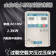 夜帝泵宝 水泵全自动智能控制器  220V 单相SM5A12200 2.2KW SM4 1.13KW带显示