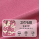 Fairy Pocket American American Trawberry Print Print Cooler Paute Satur Women Women's 2025 Осень Новый маленький тонкий кардиган игривый розовый розовый