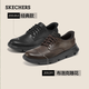 Skechers Flash Wear Schuhe Herren Business Schuhe für Herbst Dünn ein Fuß Derby Schuhe Soft Sohle Arbeit Pendler Freizeitschuhe 205353