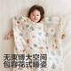 KUB children's anti-kick quilt, constant temperature sleeping quilt, autumn and winter style baby quilt, large children's sleeping bag, wool hug quilt, garden party, suitable room temperature 12-22, 70*130cm (recommended for 0-6 years old), about 1.4kg