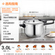SUPOR pressure cooker gas 304 stainless steel pressure cooker quick cooking pot multi-safety gas induction cooker universal 3 liters suitable for 1-3 people diameter 18cm