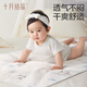 
October crystallization washable urine separator baby antibacterial care pad increased size aunt pad Swan Ao Medium 5A antibacterial 70*90cm