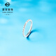 Caibai Jewelry Platinum Ring Pt950 Platinum Fashion Simple Faceted Starlight Thin Stacking Ring Price BJ Platinum Ring Approximately 2.64g Size 12