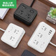 智能USB插座TypeC多功能带线插板 848 白(6插位+3USB)2.8米