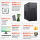 华硕（ASUS）酷睿I5/I7台式电脑主机 独显办公商务企业客服家用娱乐游戏全套 2：i5/16G/756G+24英寸 三年质保+购机大礼包