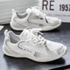 
Summer breathable mesh shoes for men 2025 new outdoor casual sports shoes trendy versatile shock-absorbing and anti-slip Forrest Gump shoes DM-M719 gray-blue 42