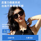 FENCHI GM sunglasses for women 2025 summer high-end ins men's sunglasses black frame gray film [HD model]