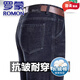 罗蒙（ROMON）纯棉男士牛仔裤2025夏季新款高档中年休闲裤宽松弹力直筒长裤子 3890款 中兰 【夏季】 薄款 29 【腰围2尺2】