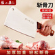 Zhang Xiaoquan bone chopping knife, special bone chopping knife, household bone chopping knife, rib knife, meat chopping knife, professional chopper large beef bone knife, weighted and thickened bone chopping knife