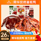 Shunhua Dried Charcoal Grilled Sauce Board Duck Hunan Changsha Specialty Authentic Chenzhou Linwu Duck Spicy Snacks and Snacks Gifts [Price-performance ratio] 228g*3 Charcoal Grilled Spicy Spicy