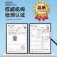 际华三五六五制新式体能服短袖男夏季军迷体能作训练服速干T恤正品体能服套装 套装训练服【原厂正版】 175/92-96