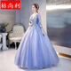 Orange Shangli Vocal Performance Costume Female Student Art Exam Host Long Puffy Evening Dress Gray Blue One Size Customized Size Contact Customer Service for Exchange