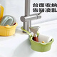 One-touch opening and closing sink drain basket hanging bag faucet dishwashing sponge storage rack kitchen supplies water one-touch opening and closing drain hanging basket 1 piece