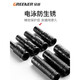 Green Forest (Greener) Greener1 / 2 Dafei Electric Wrench Sleeve Head étendue Hexagon Hollow Flash Drill Balm 7814 Deux plus rentables 14 + 1478 mm