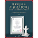 贝贝家积木广场故宫高难度男孩女力拼装拼图玩具儿童生日礼物 巨大型阿房宫[12186pcs标准版]彩