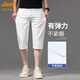 Jeepspirit High-End-Tag-Seiden-Crop-Shorts Herren Sommer Dünne Jeans 2025 Neue lässige 7-Punkte-Hosen Männer 679 m Weiß 34