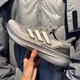 Adidas men's shoes 2025 summer new ULTRABOOST cushioning breathable casual running shoes IF1483 44 (270MM)