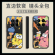 Ban Meiluo Realme Realme GT5Pro mobile phone case silicone RMX3888 soft shell anti-fall full-edged Wahaha matte Realme Realme GT5Pro [Core black] B06-Jerry Mouse