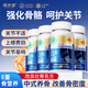 Gubentang Adult, Middle-aged and Elderly Care Powder Capsules 360 Capsules for Pulp of Calcium for Pulp of Bone in Middle-aged and Elderly Care Powder Capsules for Pulp of Bone in Middle-aged and Elderly