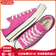 匡威（Converse）1970s 复古 低帮 帆布鞋 男女同款 粉色 37.5