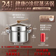 34 steel soup pot 316L stainless steel cooking integrated steamer food grade thickened household cooking pot with steamer 24cm 38332
