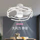 Op Lighting 2025 Nueva lámpara de ventilador de techo invisible Viento fuerte Hogar Restaurante Comedor Dormitorio Ventilador eléctrico Araña integrada Modelo invisible silencioso 9227 / Negro 60 CM Convertidor de frecuencia Control remoto + Directo