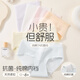 芬腾可安（FENTENGCARE）【7A抑菌】女士内裤舒适简约加长纯棉底裆无痕裸感内衣内裤裤衩YR