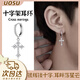UOSU earrings cross trendy earrings boys earrings ins niche design high-end versatile street hip-hop earrings a pair of cross earrings gift box