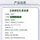 玉森【新日期】玉森牌初乳素胶囊含乳铁蛋白免疫球蛋白牛初乳胶囊60粒 1盒装