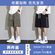 查佰伦 CHELDBAILANNC冰丝短裤男美式工装夏季宽松直筒休闲五分裤子大口袋潮流运动中裤 佰701绿色+701卡其【两条】 3XL