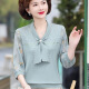 
2025 new mother spring dress fashionable yarn sleeve top clothes middle-aged and elderly women spring and summer knitted T-shirt thin base shirt pink 6636 M (recommended 85-100 Jin [Jin equals 0.5 kg]