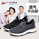 Huili papa Chaussures masculines Mesh respirant automne avec un pied, semelle douce, chaussures décontractées âgées légères pour hommes 1337 gris 42