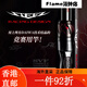 达亿瓦（DAIWA）STEEZ RD661/681史帝兹竞技四弟子 黑杰克路亚竿 1.96m S65L+-SV.SMT天箭