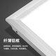 JINGGONG integrated ceiling light LED flat panel light engineering ultra-thin high color rendering office light 48W white light 600*600