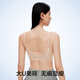 
Herbal bra women's underwear without marks, thin straps, small breasts gathered together in autumn thin style, beautiful back, cool camellia fragrance