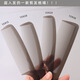 Special ultra-thin haircut for men's haircut middle teeth Apple comb hair stylist flat hair comb hair tweak edge 15929