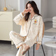 
Palando pure cotton pajamas for women in spring and autumn winter new style long sleeve trousers cotton home clothing set for outdoor pajamas Palando-LFT9227 M