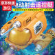 Blaue Farbe Er Fernbedienungs -U -Boote Kinderspielzeug kann für Wasser Elektrikboot Mini Mini Speedboat Modell Black Technology Boy -Geschenkspray -Modell - Leidenschaft Red Remote Control Motorboot wasserdichte Fernbedienung Luxus -Batterie mit vier Sätzen + Ladungskabel + Schraubendreher + Transport