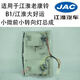 Yusenyi is adapted to JAC JAC Lao Kangling Dalu 1047 Xiaowei Dingli Front Crystal Turn Signal Corner Light Assembly Single Transparent Cover-Left Master Driver Single Package