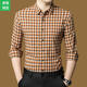 Leichte luxuriöse englische Burberry New Longärmedose Baumwollhemd Herren 2024 Herbst Jugendmodetplaid-Hemd Trendy Herrenkleidung Khaki 6621 M 165 Größe Empfohlen 100-120jin [Jin ist gleich 0,5 kg]