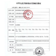 义乳女假乳房硅胶术后胸罩癌切除弥补文胸内衣专用假胸 【通用 100克】三角型【适合75A 80A 75