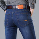 Ruitusen Herren Lose geradlinige Jeans 2025 Neue Frühlings- und Herbst-Groß- und vielseitige Männer mit mittlerer bis hoher Taillenhose für Männer [Hauptempfehlung] 687 Blue 34 (Empfohlen 145-155jin [Jin gleich 0,5 kg]))