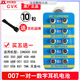 007 Batterie de casque numérique préférée 4G 5G M7S 688 CVK458 CAC325 M8 V2 阳门具官网 LJ007 Batterie indépendante Acheter 5 Version Obtenez une version