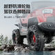 Offroad-Männer und Frauen im Offroad-Fahrzeug mit Allradauto-Fernbedienung Kinderbabys-Kinder-Kinder-Kinder-Kinder-Fahrzeug-Batterie 6-V4.5A*2+ Fernbedienung