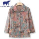 Ours polaire ours polaire senior vestime féminin grand-mère Summer à manches longues chemise maman vestiges de printemps manteau mince village vestime t-shirt rouge [authentique 3523f31] xl recommandé 80-100jin [Jin est égal à 0,5 kg]