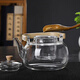 Yuanqing Jiasheng glass teapot high temperature resistant high borosilicate glass teapot filter flower teapot large capacity 1000ml square handle