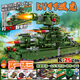 乐高坦克世界积木周边二战重型kv44坦克军事kv99模型摆件 遥控版-99A式主战坦克