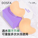 DOSFA breast patch bra mango cup breast patch women's thin invisible push-up large breasts small breasts glossy wedding bra