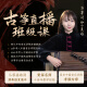 Dunhuang Dunhuang Guzheng 694l Mahagoni Serie Shell Carving Performance Test Anfänger Guzheng Musikinstrument Shanghai Folk Musical Instrument Factory 694t Kalligraphie