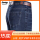 JEEP SPIRIT吉普牛仔裤男夏季薄款宽松直筒男裤高腰爸爸休闲裤子 【3886】深蓝 40 【3尺2腰围】
